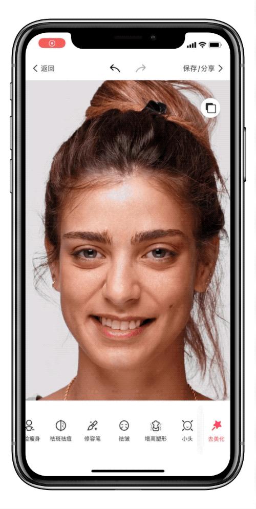 女性p图教学,女性穿衣搭配教程不p图