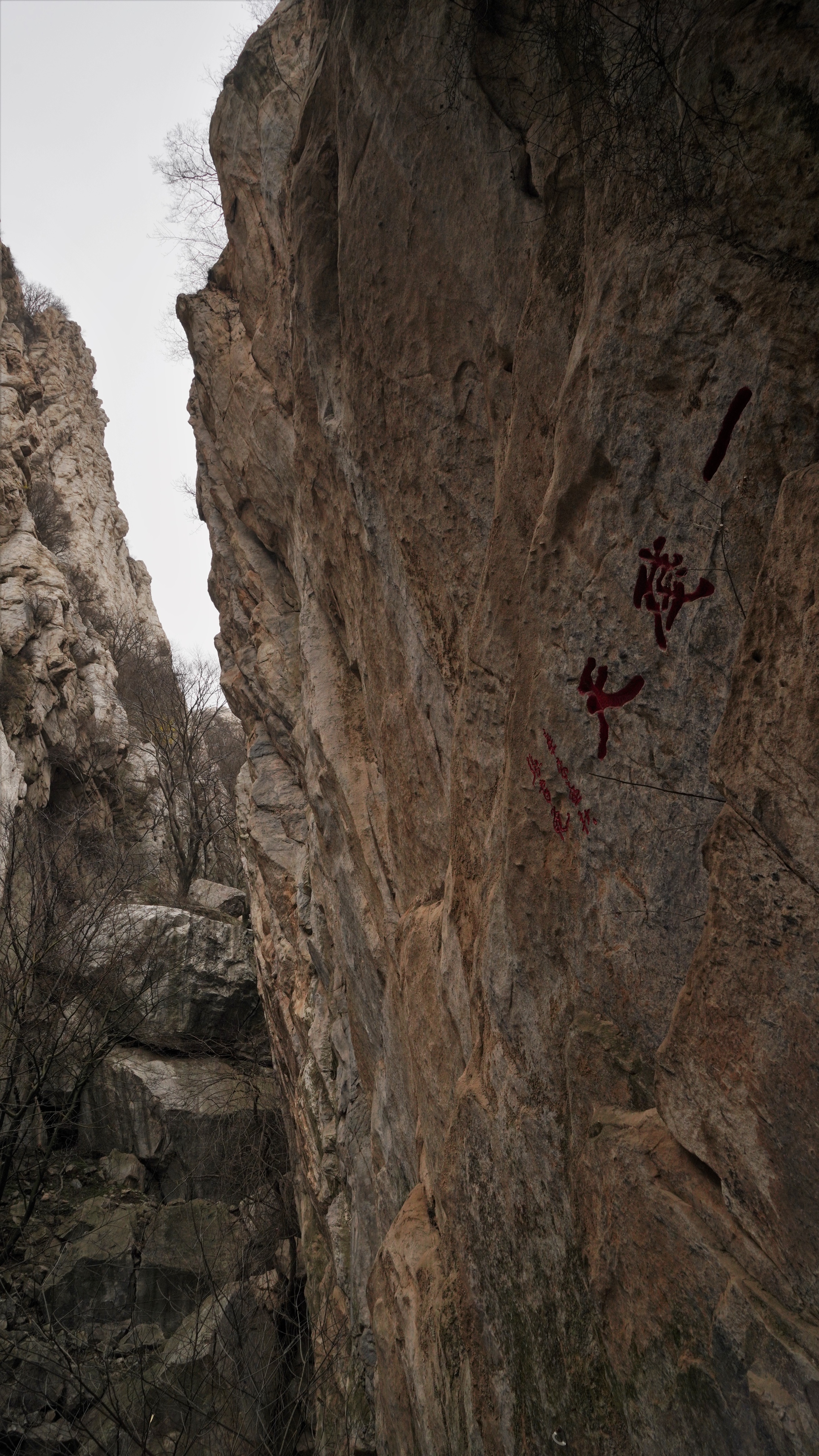 嵩山少林寺几级景区,中岳嵩山和少林寺是一个景区吗