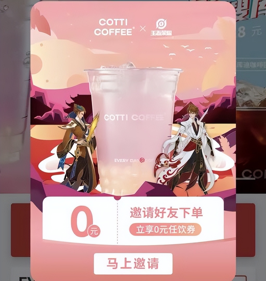 库迪咖啡最新门店数,库迪咖啡全球门店最多的连锁品牌