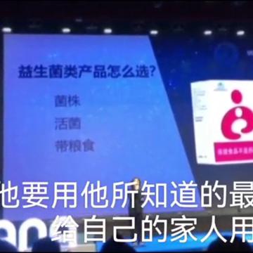 美国原装进口葆婴益生菌,葆婴usana益生菌