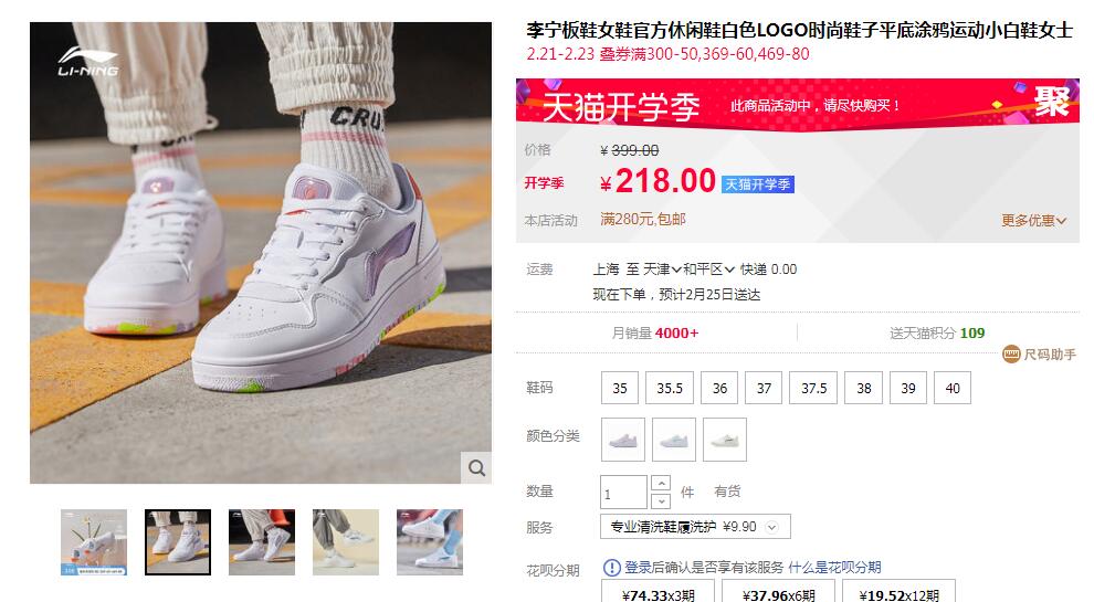 b2c电商平台提高订单转化率的方法,京东提高订单转化率的方法有哪些