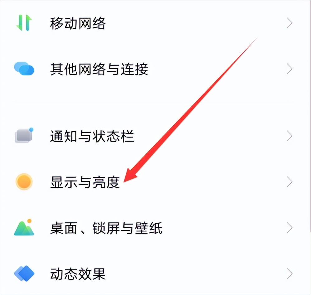 手机字体大小怎么设置给老人用,手机字体大小怎么设置