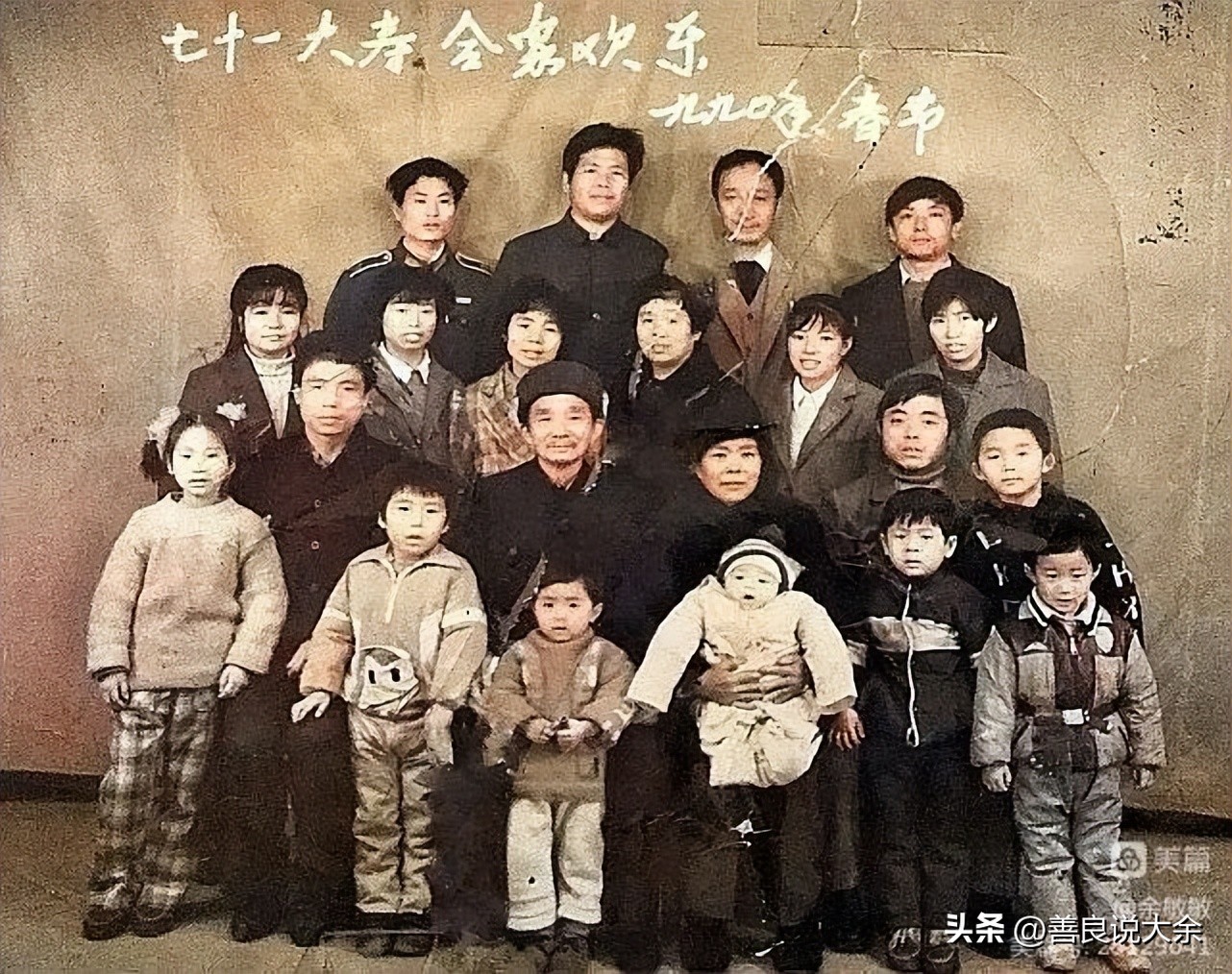 回忆下垄钨矿呵护我成长的阿毑和曾伯伯‖余敏敏作品