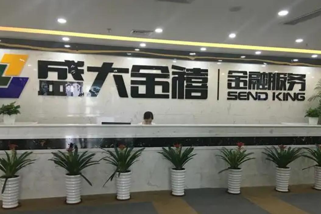 如此嚣张的跑路！数万人血本无归！惨惨惨