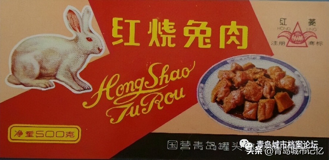 青岛茂昌蛋厂介绍,老茂昌蛋厂照片