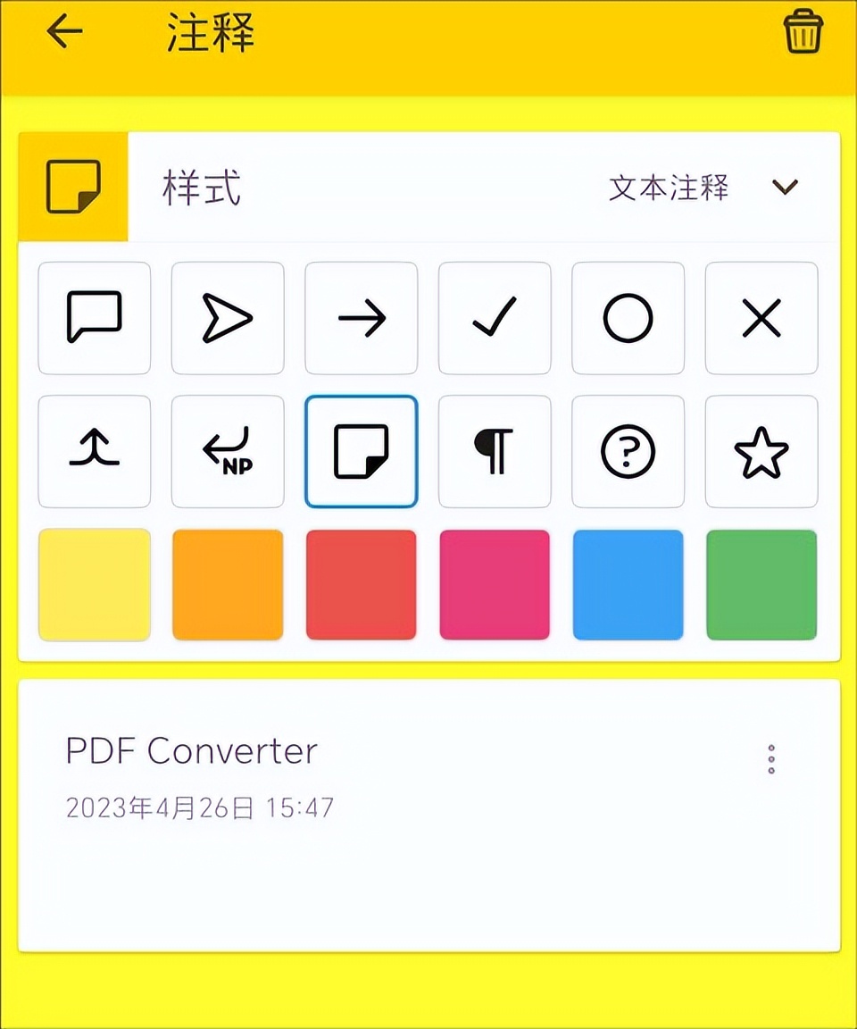pdf里面的查找功能在哪里,pdf中的注释和标记在哪