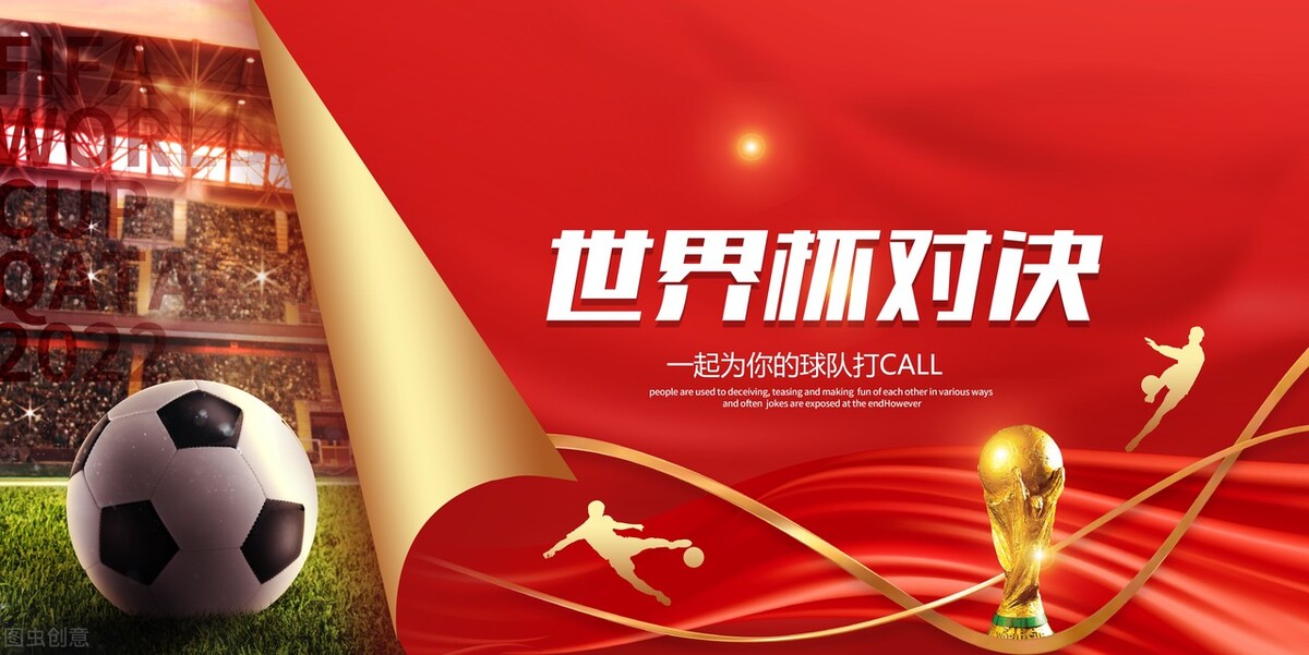 为争“顶流”，蒙牛、伊利“卷”在卡塔尔