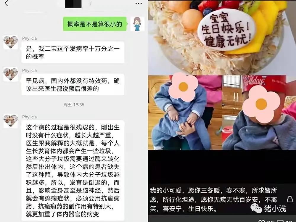 我二胎生了个儿子，全世界都不想看到的事，一步步来了