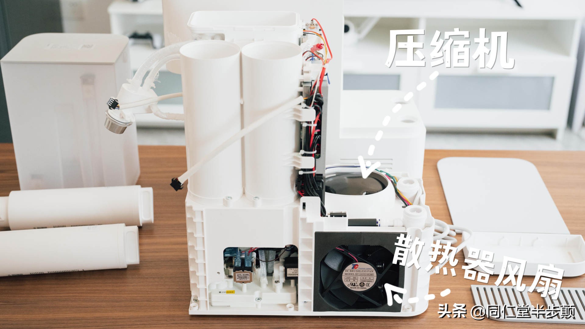 米家智能冷热水饮水机拆解,净化加热一体饮水机