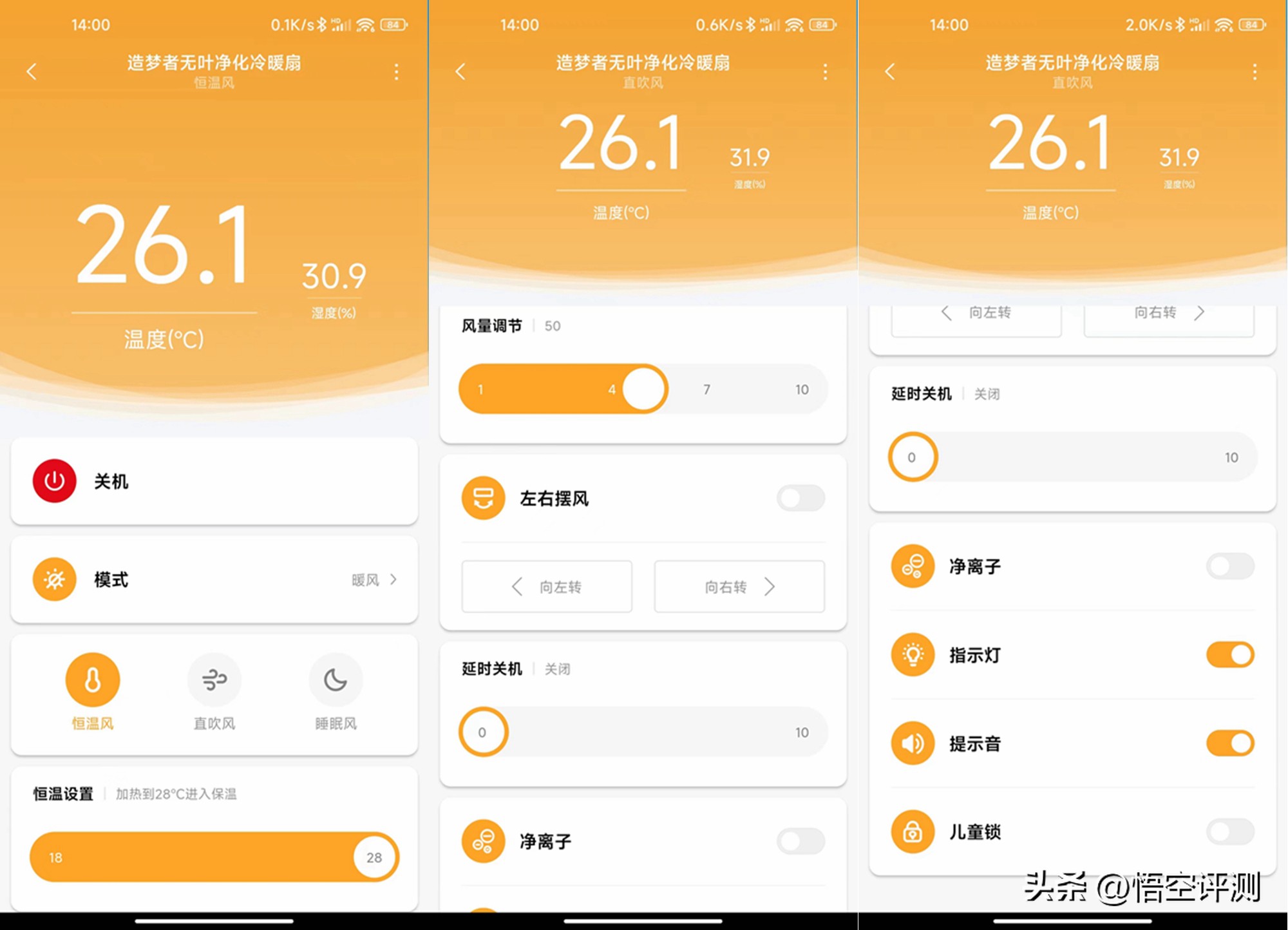 制热制冷净化空气一体机,冷暖空气净化无叶扇