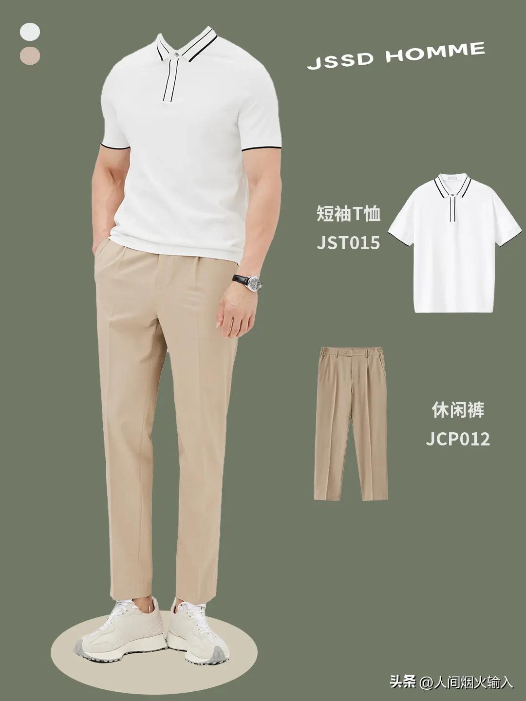 穿搭风格男生夏季高级感,型男穿搭成熟稳重高级感冬季