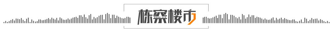 沈阳秋季房交会2023,沈阳房交会成交量
