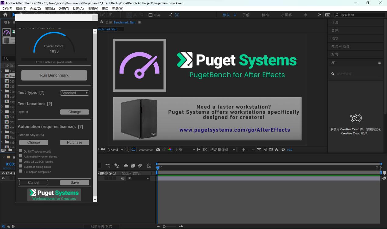 雷神t-book14旗舰轻薄本扩展内存,雷神t-bookpro14测评