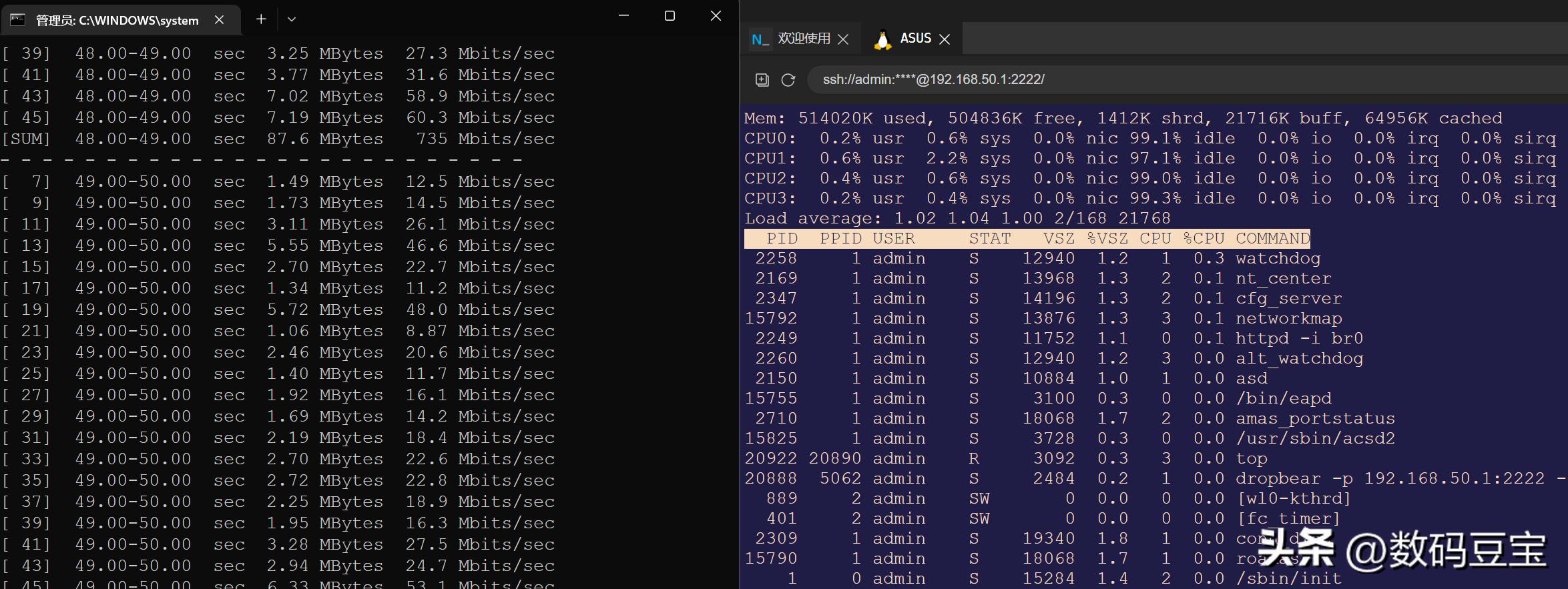 华硕ax86u与ax88u比较,华硕ax82u和86u差距多大