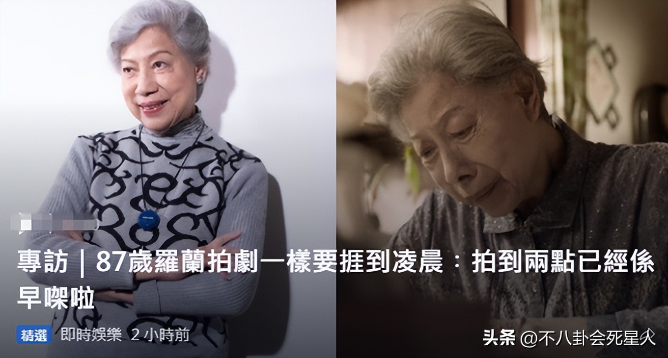 娱乐圈晚节不保的六位老戏骨,80位已逝香港明星