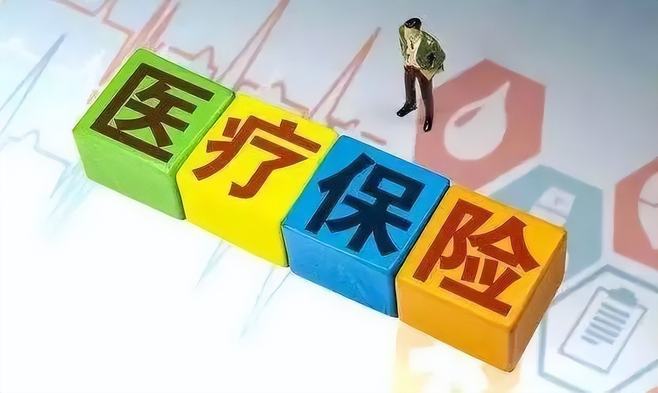 赤峰城乡居民医疗保险的政策,赤峰2019城镇医疗保险