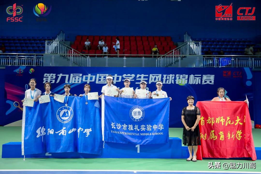 绵阳南山中学官方喜报,绵阳南山夺冠