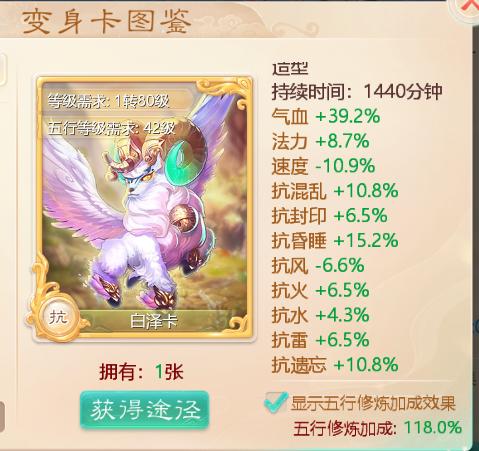 大话手游老区练新号划算吗,大话五开自己练号好还是买号好