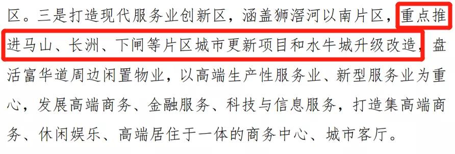 瀵屽崕閰掑簵缁撲笟,涓北瀵屽崕閰掑簵缁撲笟