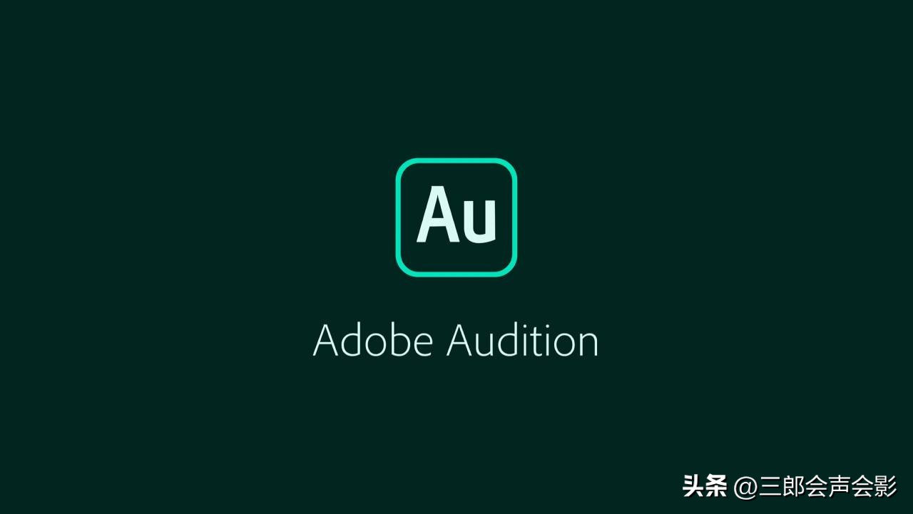 audition教程完整版,audition1.5入门到精通全套课程