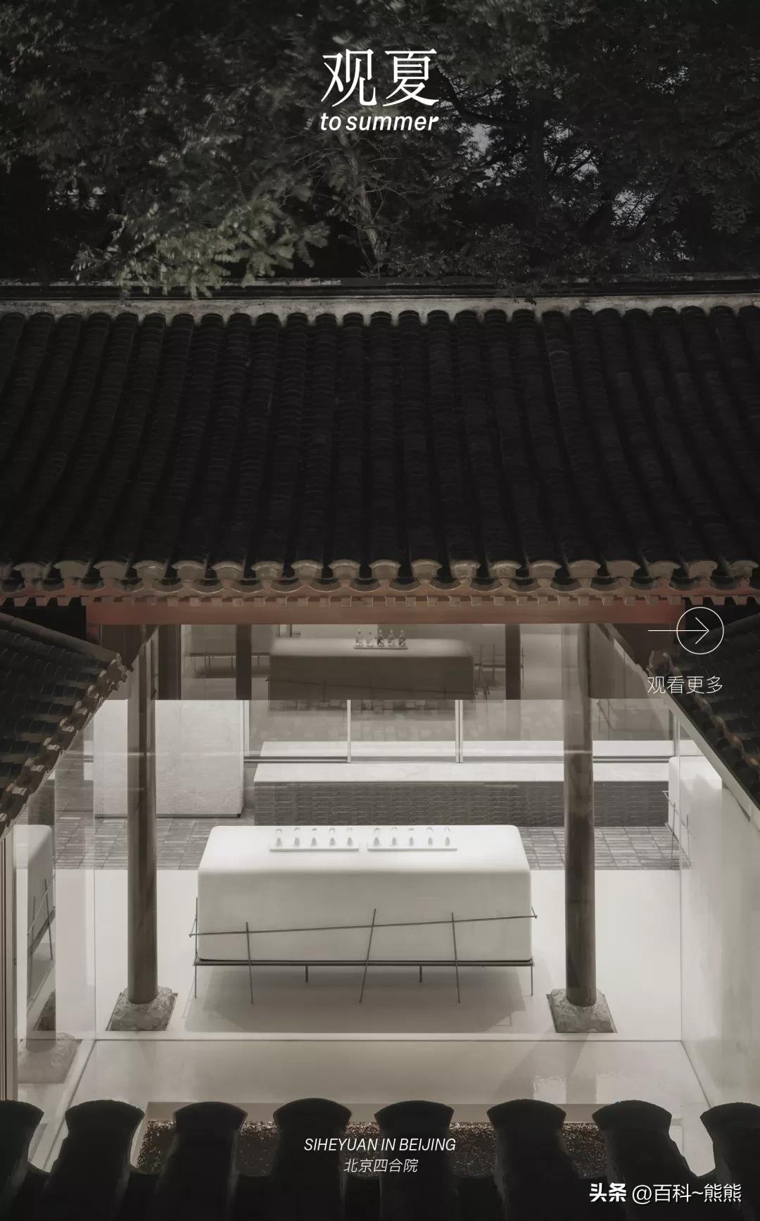 观夏第二家门店；蓝瓶,BlueBottle第二家店