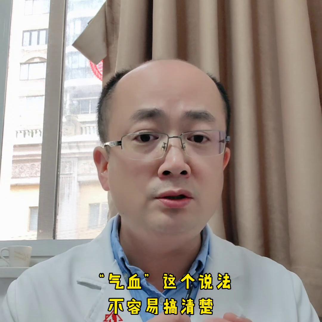 女性要多吃红糖红枣补“气血”，少吃海产品香菇木耳？#妇...