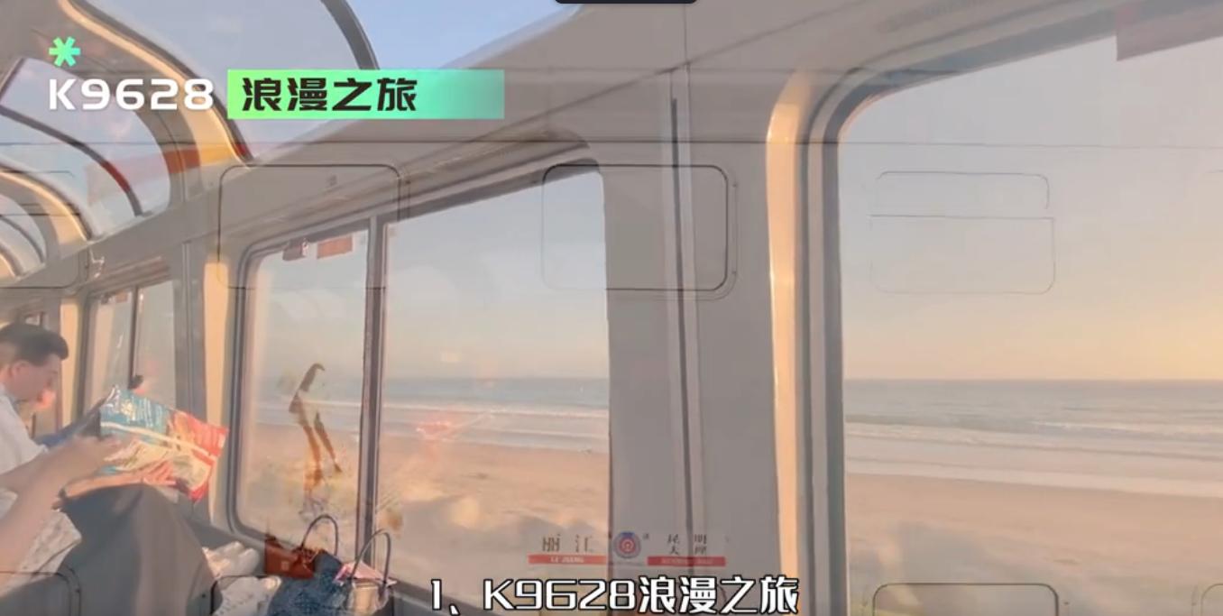 中国最美的景点,中国最美的四趟列车是