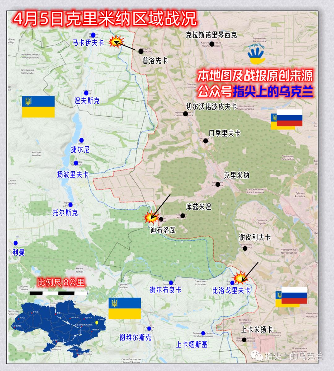 俄乌战争第400天,俄乌战争6号攻势