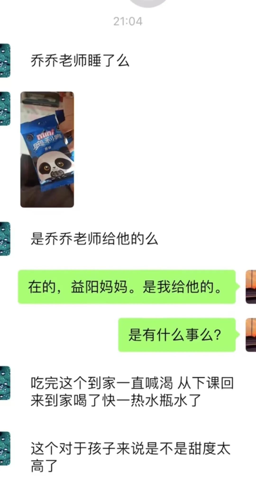 奥利奥曝光事件,奥利奥被央视曝光
