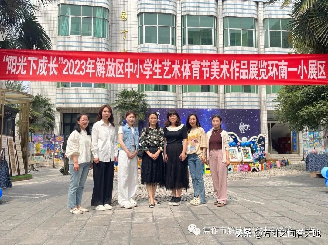 六一儿童节活动汇演摄影,六一儿童节游园活动艺术展