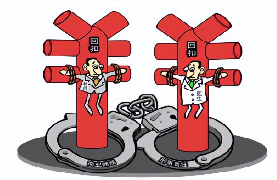 非国家工作人员受贿罪定罪量刑,受贿罪怎么量刑法律知识大全