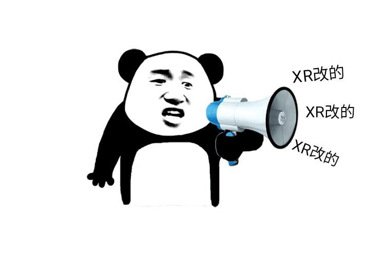 「热梗百科」“XR改”是什么梗？