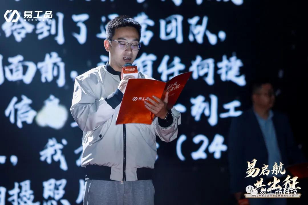 易工品是什么,易工品公司情况