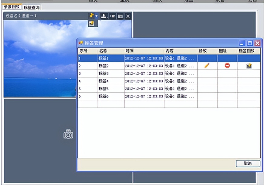 智慧高速公路整体解决方案,高速公路雷视一体机解决方案