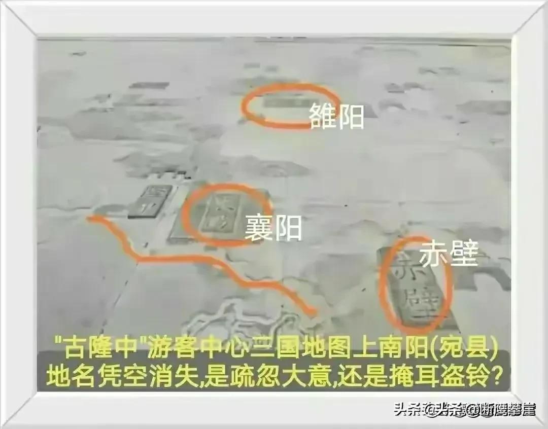 诸葛亮躬耕地襄阳南阳谁占优势,襄阳隆中诸葛亮躬耕地