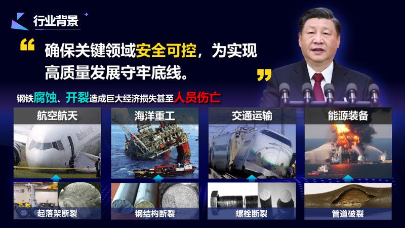 喜报获得金奖,喜报省特等奖