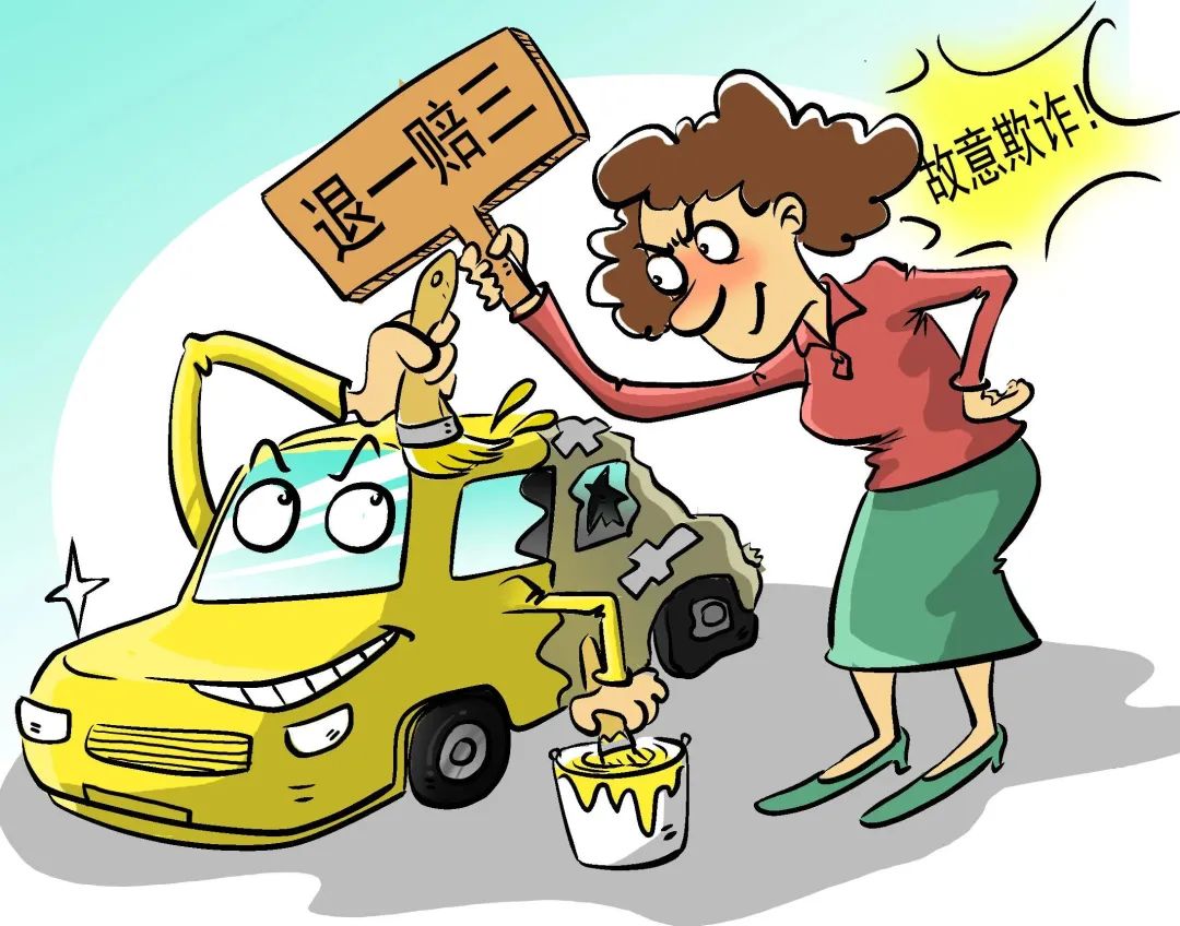 二手车行有能力退一赔三吗,二手车退一赔三合同怎么写