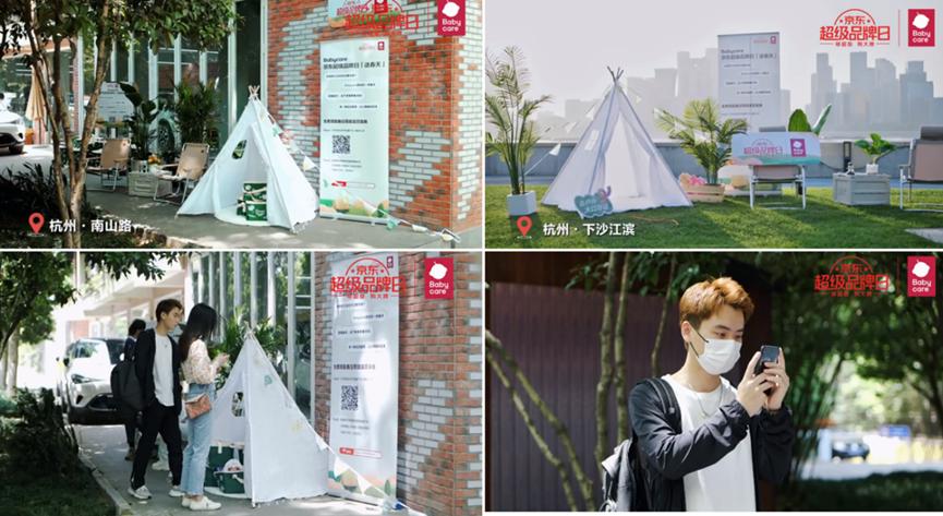 母婴品牌babycare,母婴品牌十大排名babycare