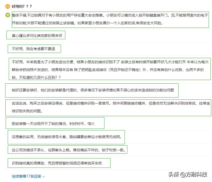 德施曼智能锁哪一款好看,德施曼智能锁哪个型号好