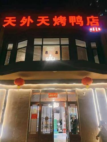 小贤江湖合集,小贤猛龙过江24