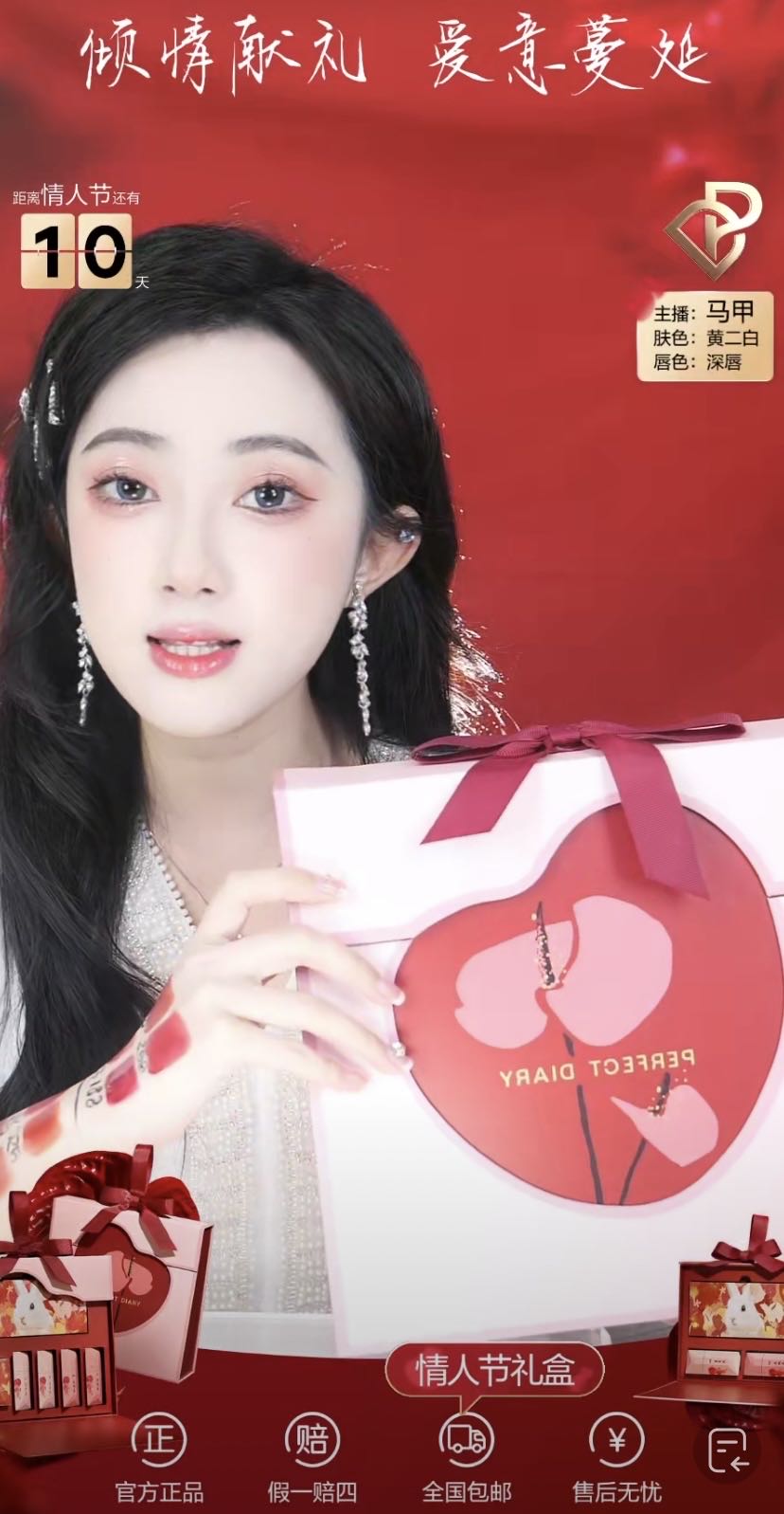 欧莱雅和完美日记的区别,完美日记和欧莱雅哪个好