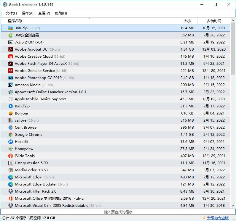 b站推荐电脑,b站装机软件