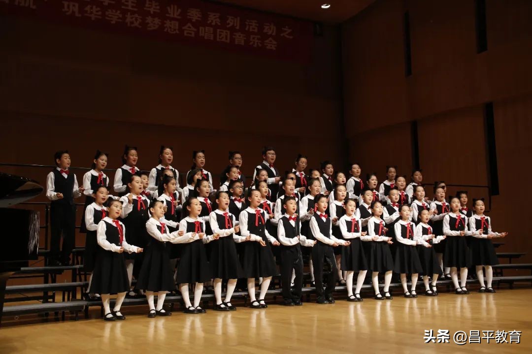 沙河市综合职教中心合唱比赛,沙河学校文艺晚会节目