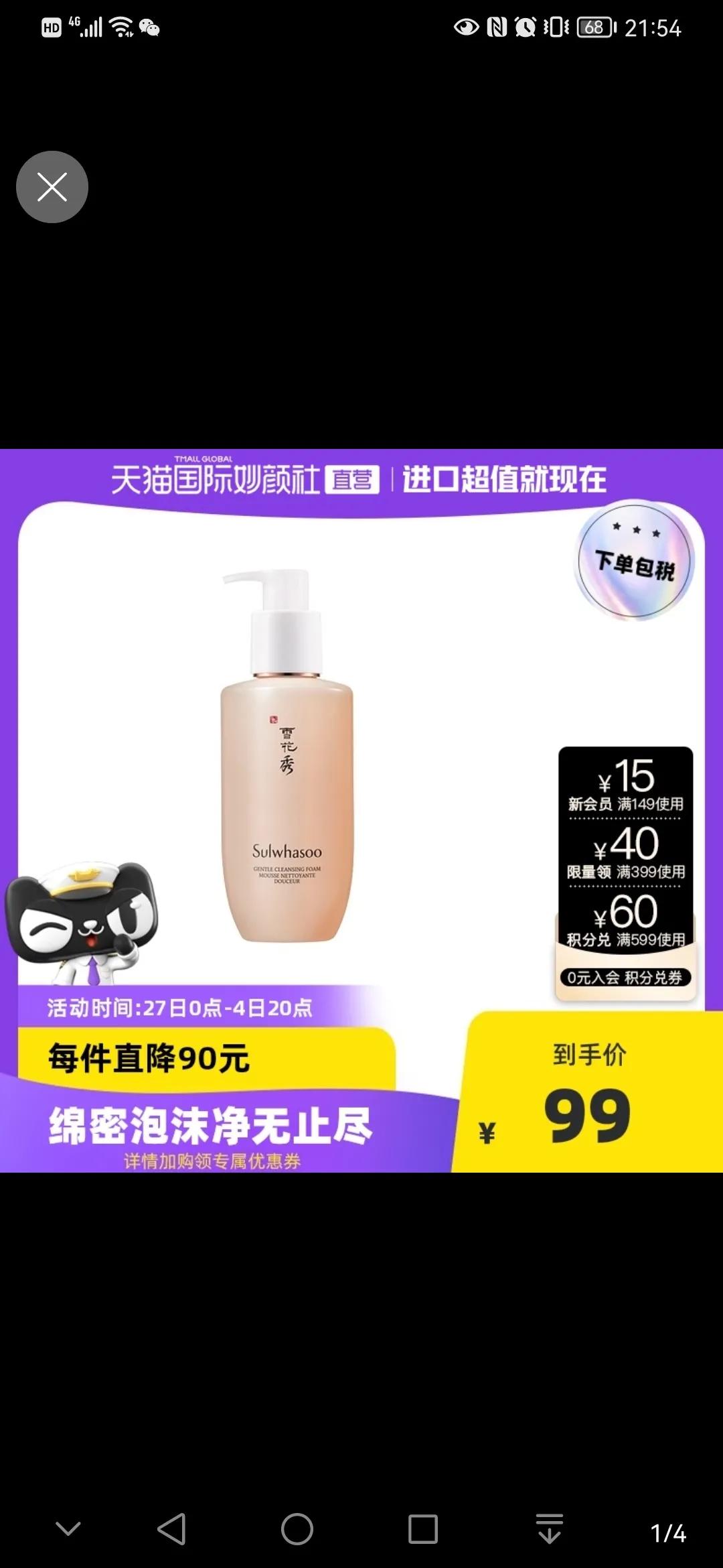 最难用的韩妆排行榜,那些年我们用过的套餐