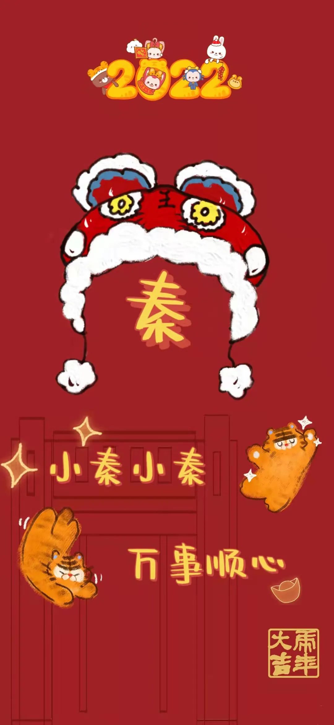 浙江大学为你量身定做的姓氏壁纸,浙大壁纸