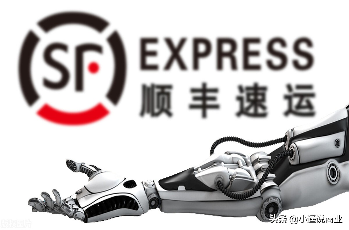 顺丰和三通一达的差异,吊打碾压全面超越