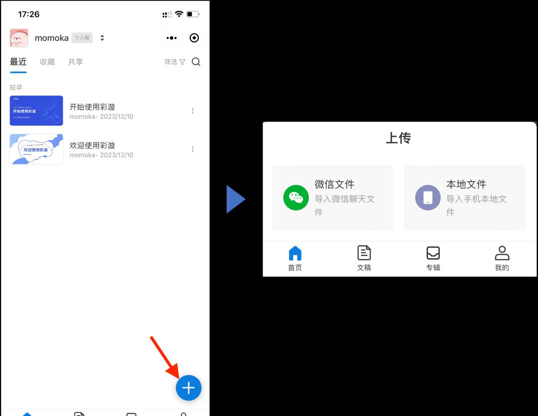 怎样保护自己的ppt不被盗用,防止ppt被拷贝