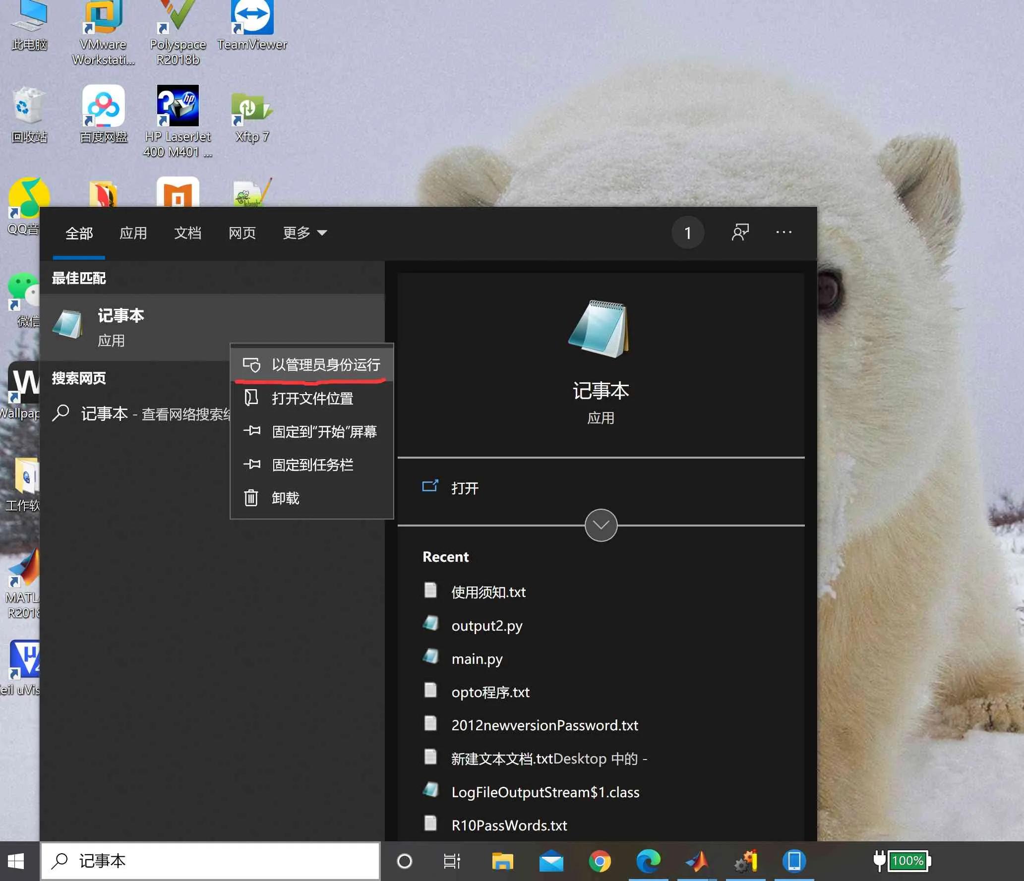 github无法访问的问题怎么解决,github总是无法访问怎么办