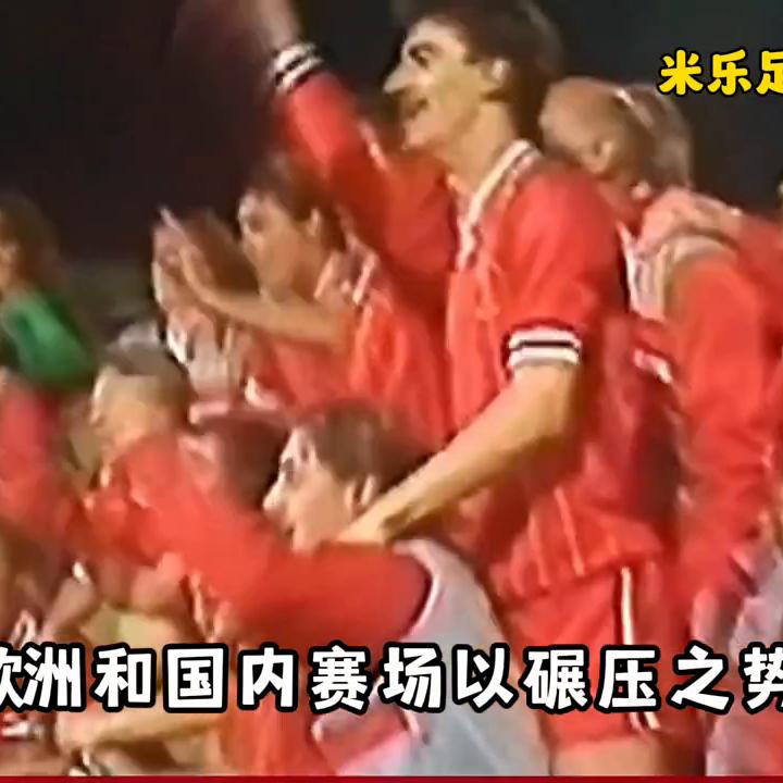 利物浦历史阵容,利物浦历史上的最佳阵容