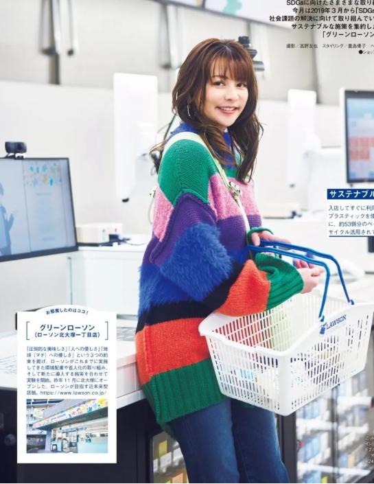 适合30多岁女性的时尚穿搭,30-35岁女人的春季气质穿搭风格